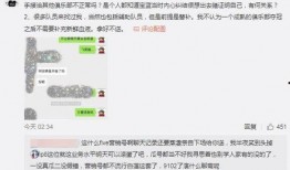 爆料热线 吃瓜爆料大事件真相 吃瓜网91爆料,吃瓜爆料大事件真相全解析