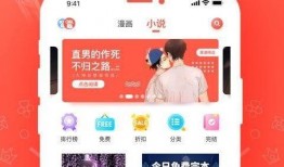 3D漫画免费网址