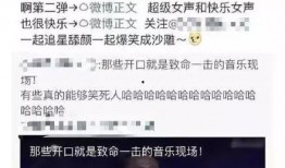 今日吃瓜黑料,吃瓜黑料背后的真相