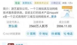 独家爆料被告 黑料网站永久免费看视频,黑料网站永久免费看视频，独家爆料被告内幕大公开！