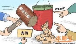 热点打假,守护消费者权益，共筑诚信消费环境